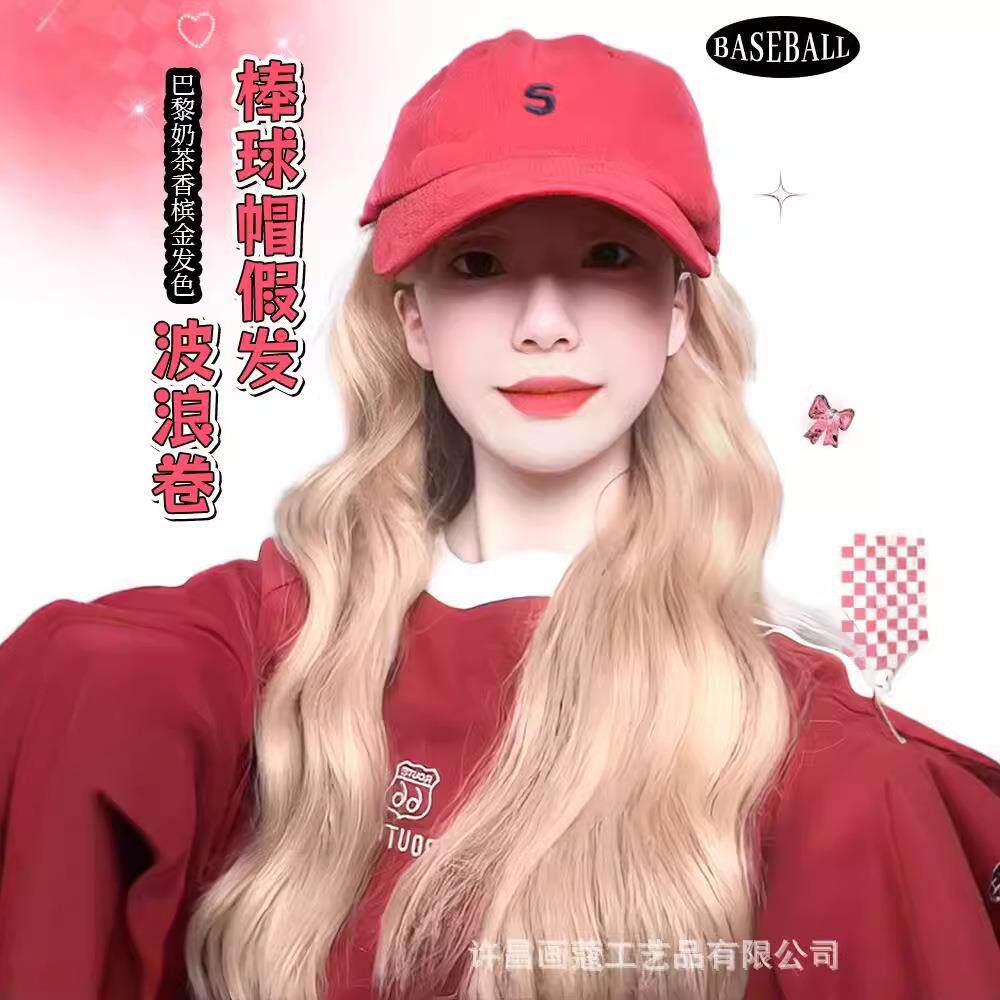 假发女帽子假发时尚真爆款棒球帽大波浪长卷发网红辣妹同款