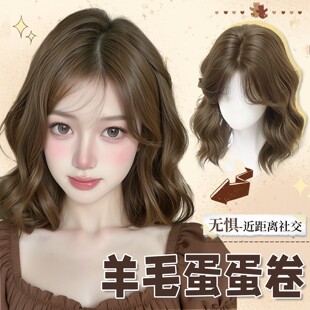 假发女水波纹蛋蛋卷短发隐形无痕蓬松自然真发日常整顶全头套
