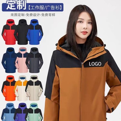 秋冬户外冲锋衣定制工作服印字工装一体加绒厚防水风保暖外套