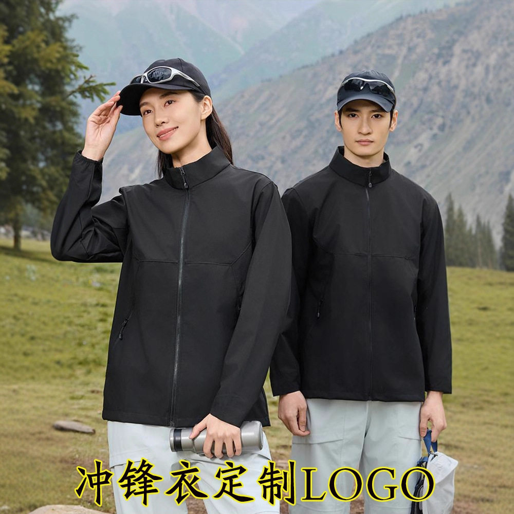防水冲锋衣秋冬工作服外套4店汽运动套装
