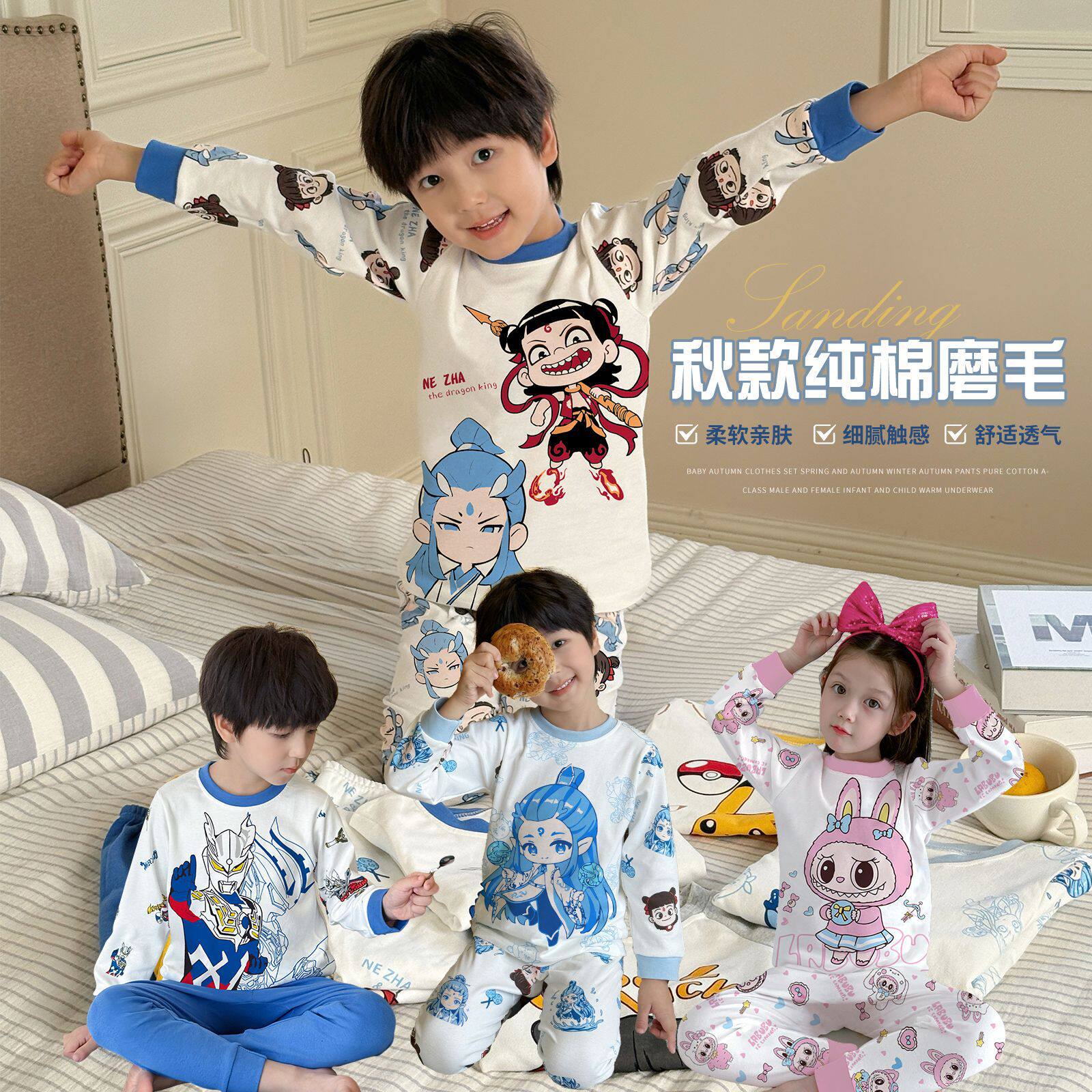 新款儿童纯棉家居服中大童a类卡通秋衣秋裤套装男女童秋冬睡衣