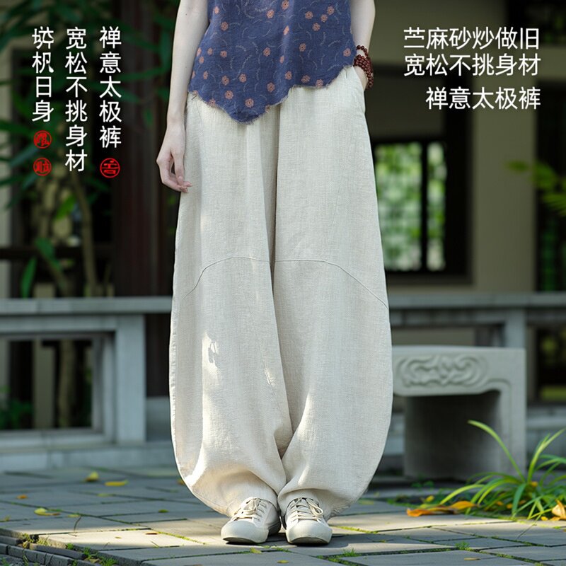 新中式国风亚麻阔腿裤女夏季苎麻灯笼裤高腰垂感显瘦大码棉麻休闲