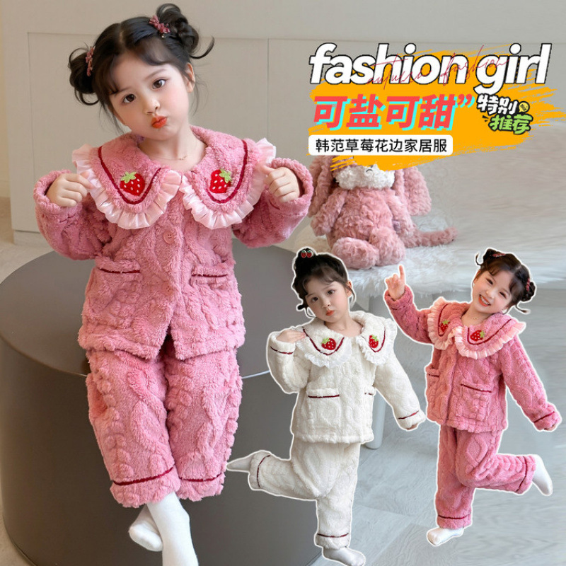 女童睡衣冬季2025新款法兰绒女孩加绒加厚珊瑚绒可外穿儿童