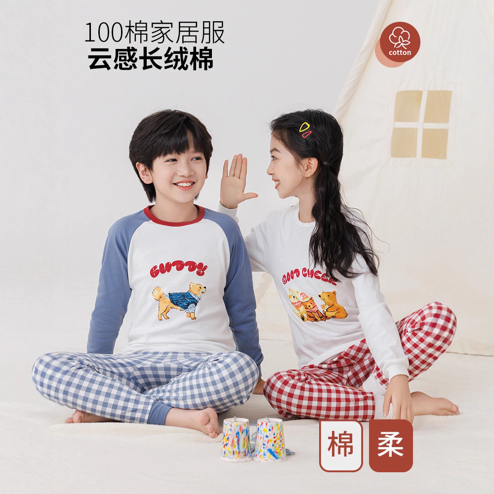 男童秋衣秋裤纯棉内衣套装青少年大童衬衣衬裤儿童睡衣女童