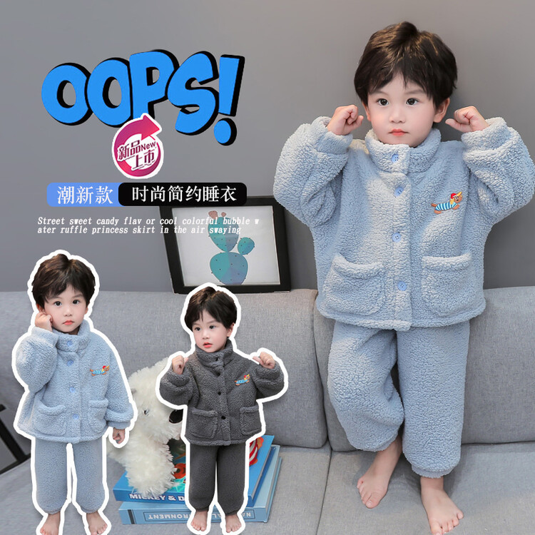 男童珊瑚绒睡衣秋冬款加厚男宝宝法兰绒可爱套装可外穿儿童