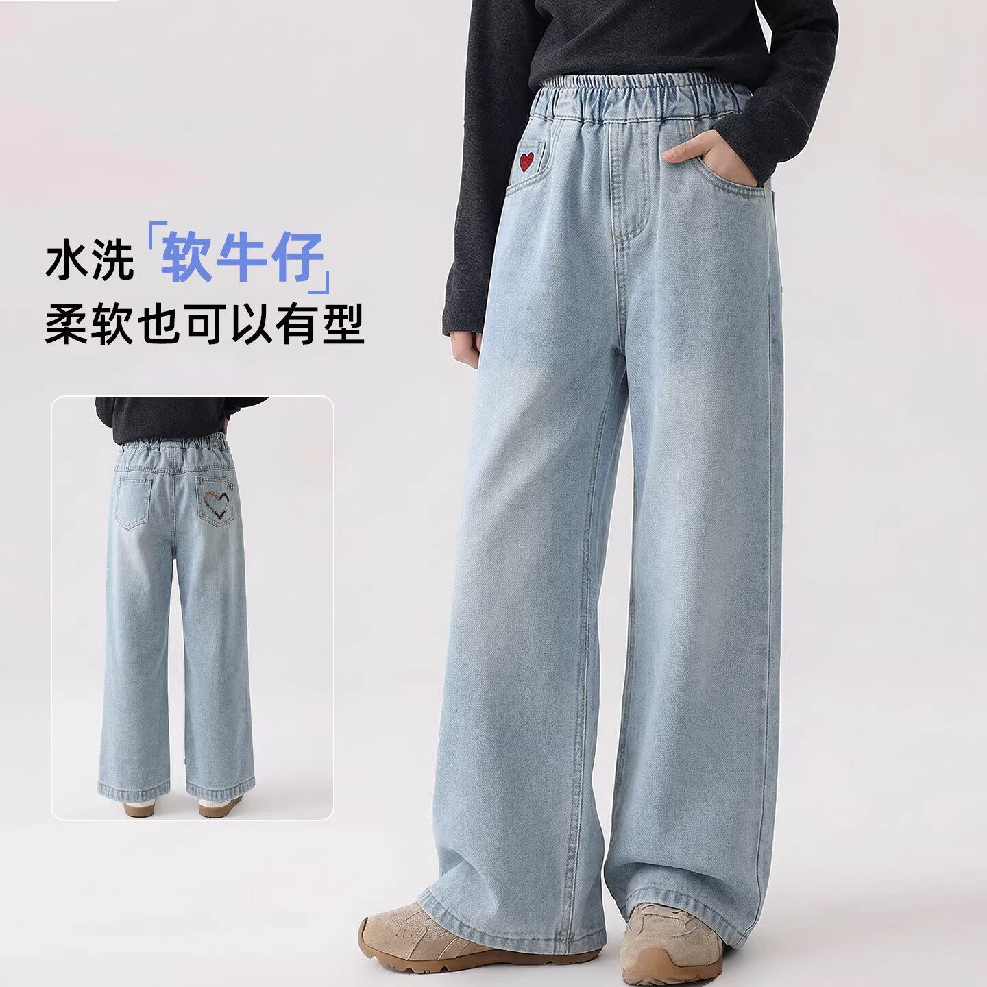 女童牛仔裤春装2026新款女孩时髦儿童阔腿裤春季大童春秋洋气裤子