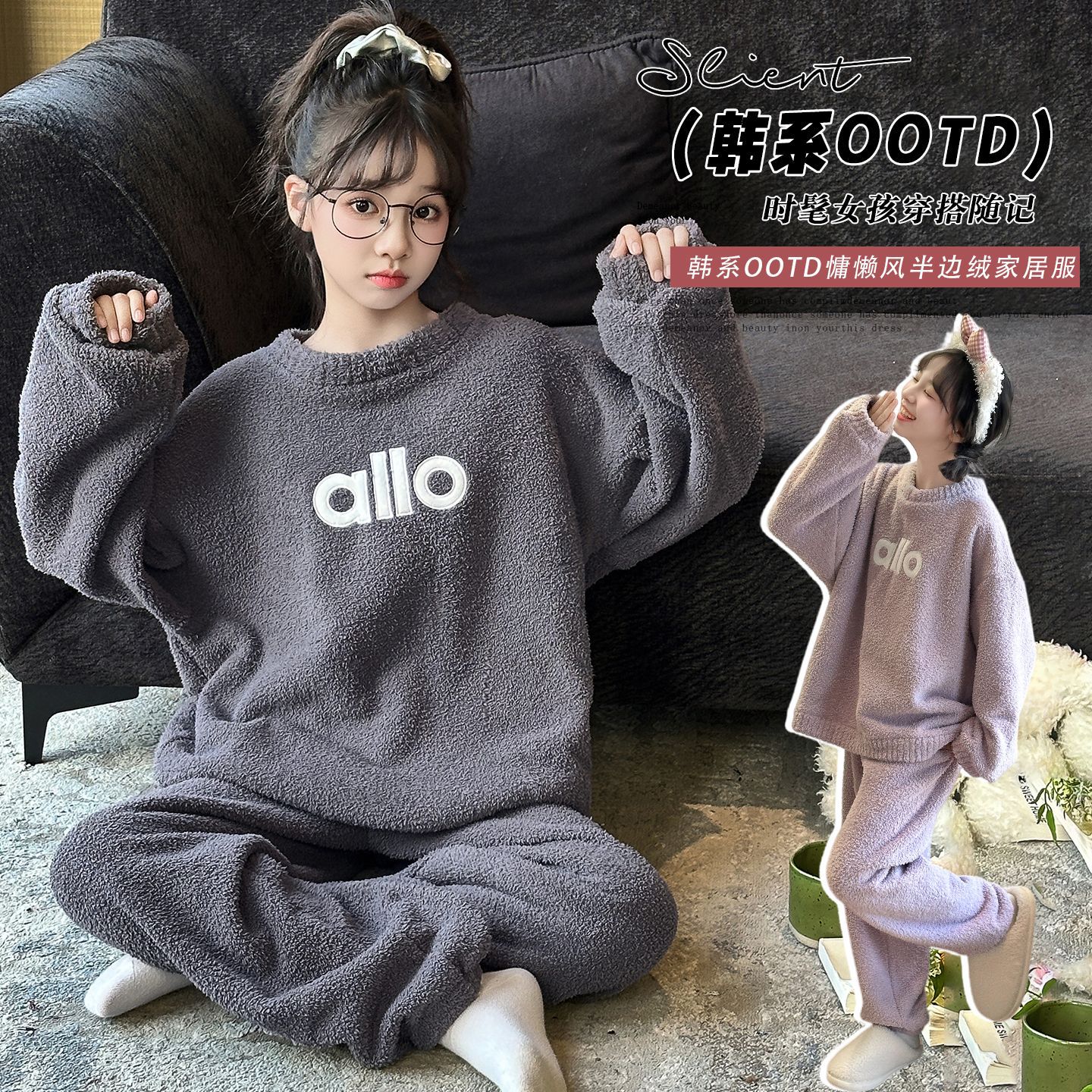 女童睡衣秋冬款2025新款儿童冬装加厚珊瑚绒半边绒家居服女孩12