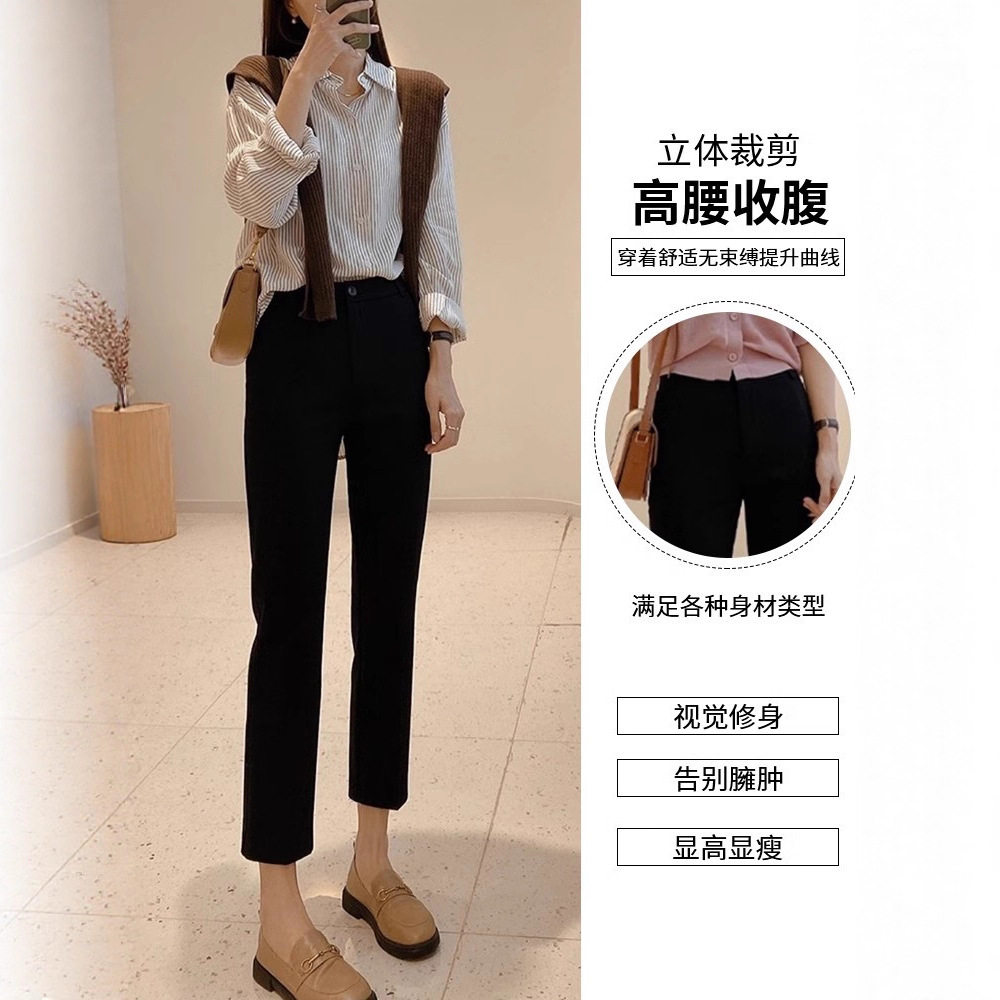 黑色冰丝烟管裤女2026夏季薄款高腰显瘦八分九分休闲小个子西装裤