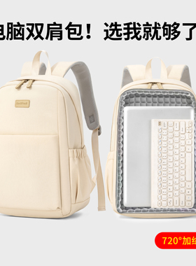 新款笔记本双肩包电脑包女16寸防摔气囊适用于联想thinkbook16华硕天选6pro联想拯救者y7000p通勤轻便背包男