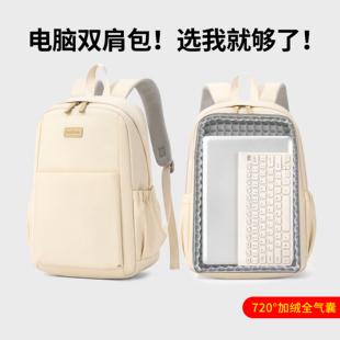 新款 笔记本双肩包电脑包女16寸防摔气囊适用于联想thinkbook16华硕天选6pro联想拯救者y7000p通勤轻便背包男