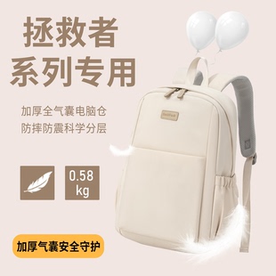 新款 笔记本双肩包电脑包女16寸适用于联想thinkbook16华硕天选6pro拯救者y7000pY9000p通勤轻便背包男17.3