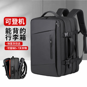 双肩包男16英寸笔记本电脑包可扩容大容量背包旅行出差行李包书包