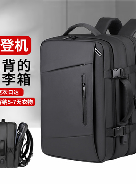 双肩包男16英寸笔记本电脑包可扩容大容量背包旅行出差行李包书包