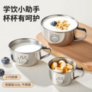 316不锈钢儿童水杯家用宝宝喝水专用杯子食品级防摔牛奶杯学饮杯