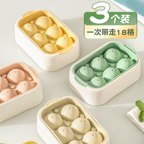 【硅胶冰球】一杯6颗冰球