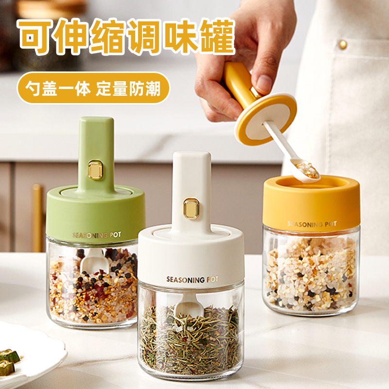 伸缩调味罐勺盖一体调味罐图片