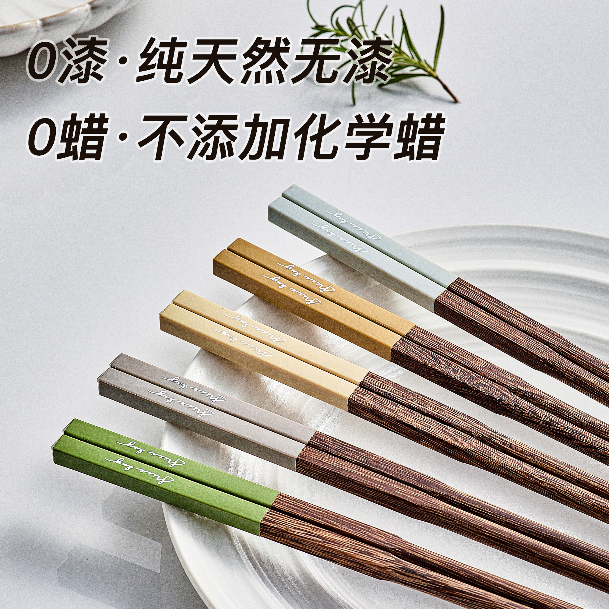 鸡翅木筷子用起来真的很放心