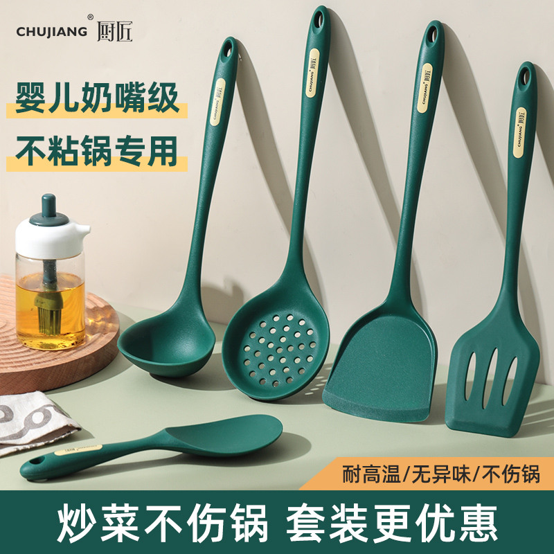 德国硅胶锅铲专用炒菜厨具食品级