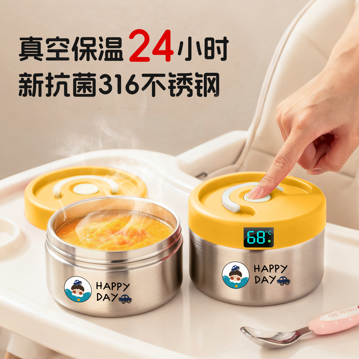 【不保温免费】316不锈钢饭盒