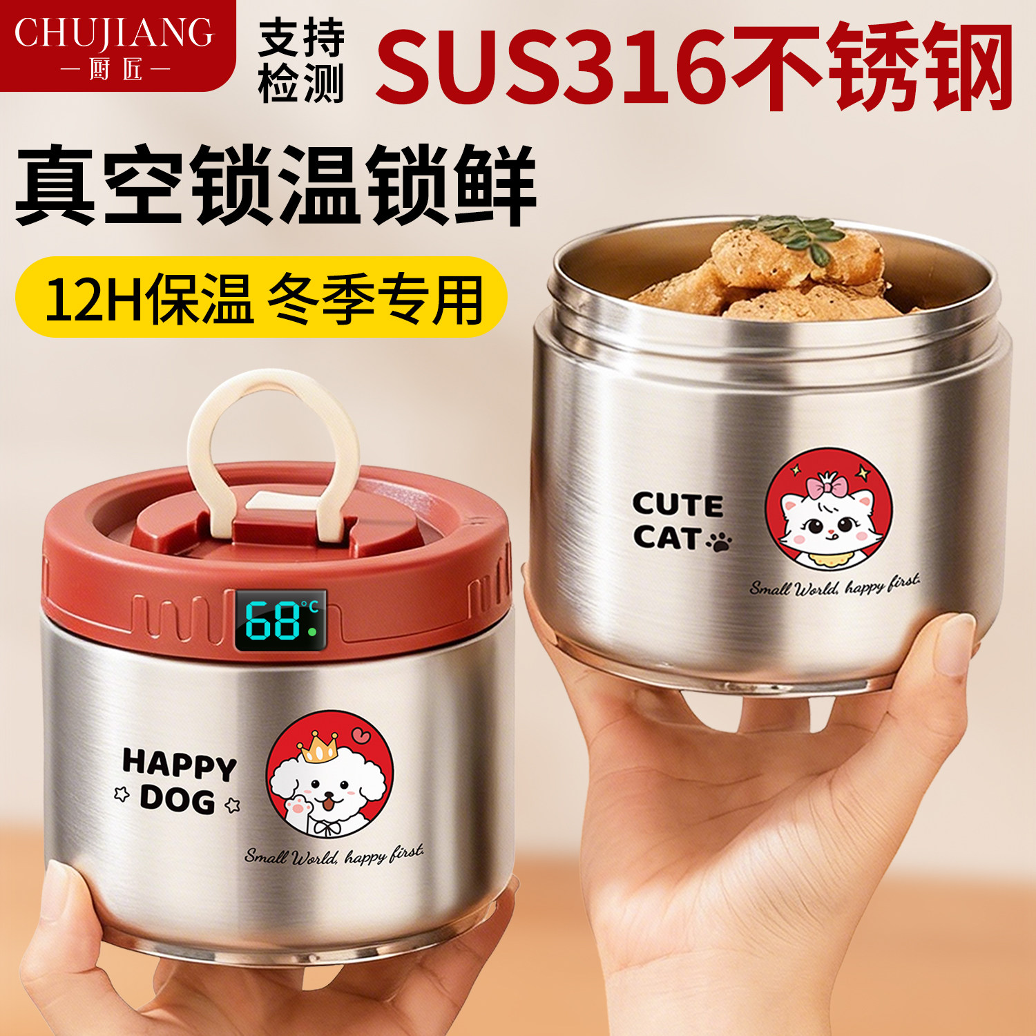 不锈钢真空保温饭盒2026新款上班族学生专用保温桶保温餐盒保温盒,餐饮具,饭盒/保温桶/保温提锅,淘宝优惠券,粉丝福利购,淘宝优惠卷