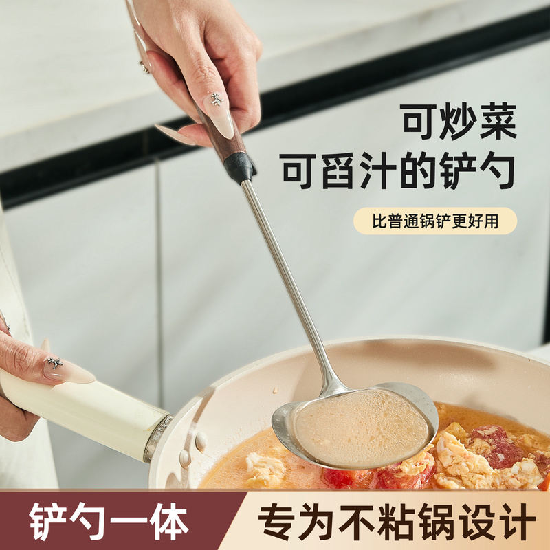 真316的蘑菇铲不锈钢锅铲