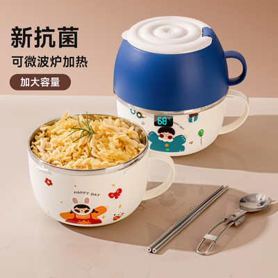 316不锈钢碗个人上班族专用饭盒大容量汤碗泡面碗带盖一人食餐具