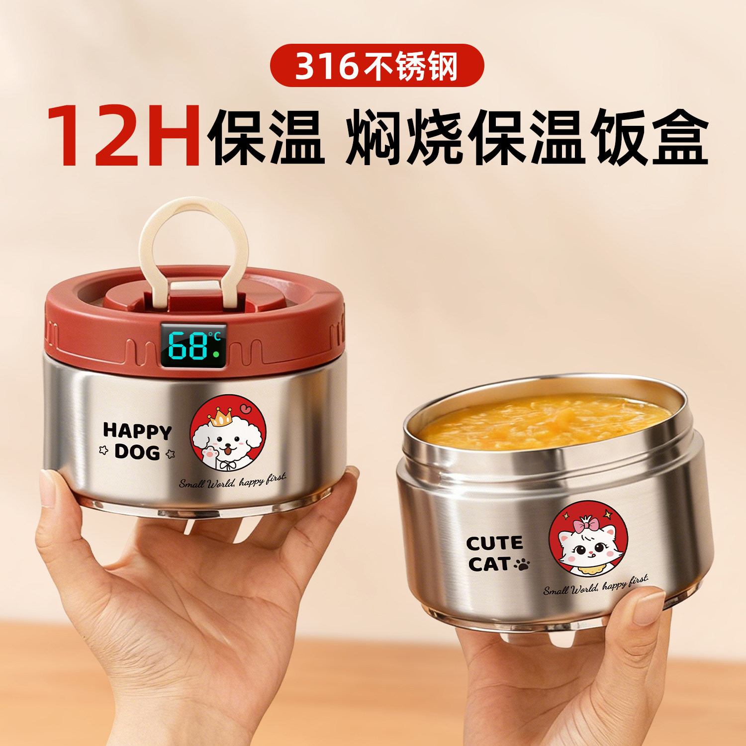 316不锈钢焖烧杯壶碗儿童辅食保温碗宝宝婴儿专用外带保温盒饭盒,餐饮具,饭盒/保温桶/保温提锅,淘宝优惠券,粉丝福利购,淘宝优惠卷