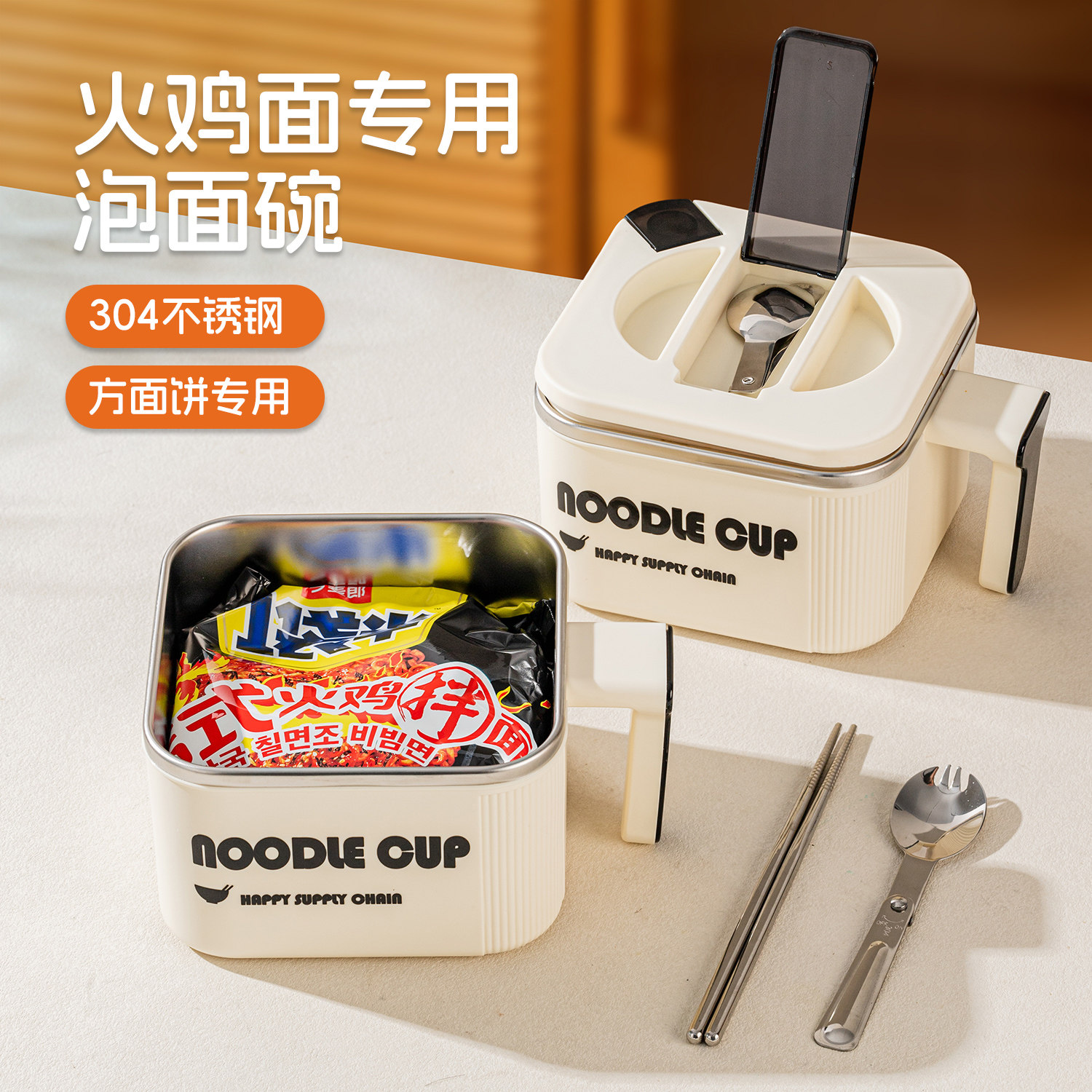 谁懂啊！这个方碗泡火鸡面太合适图片