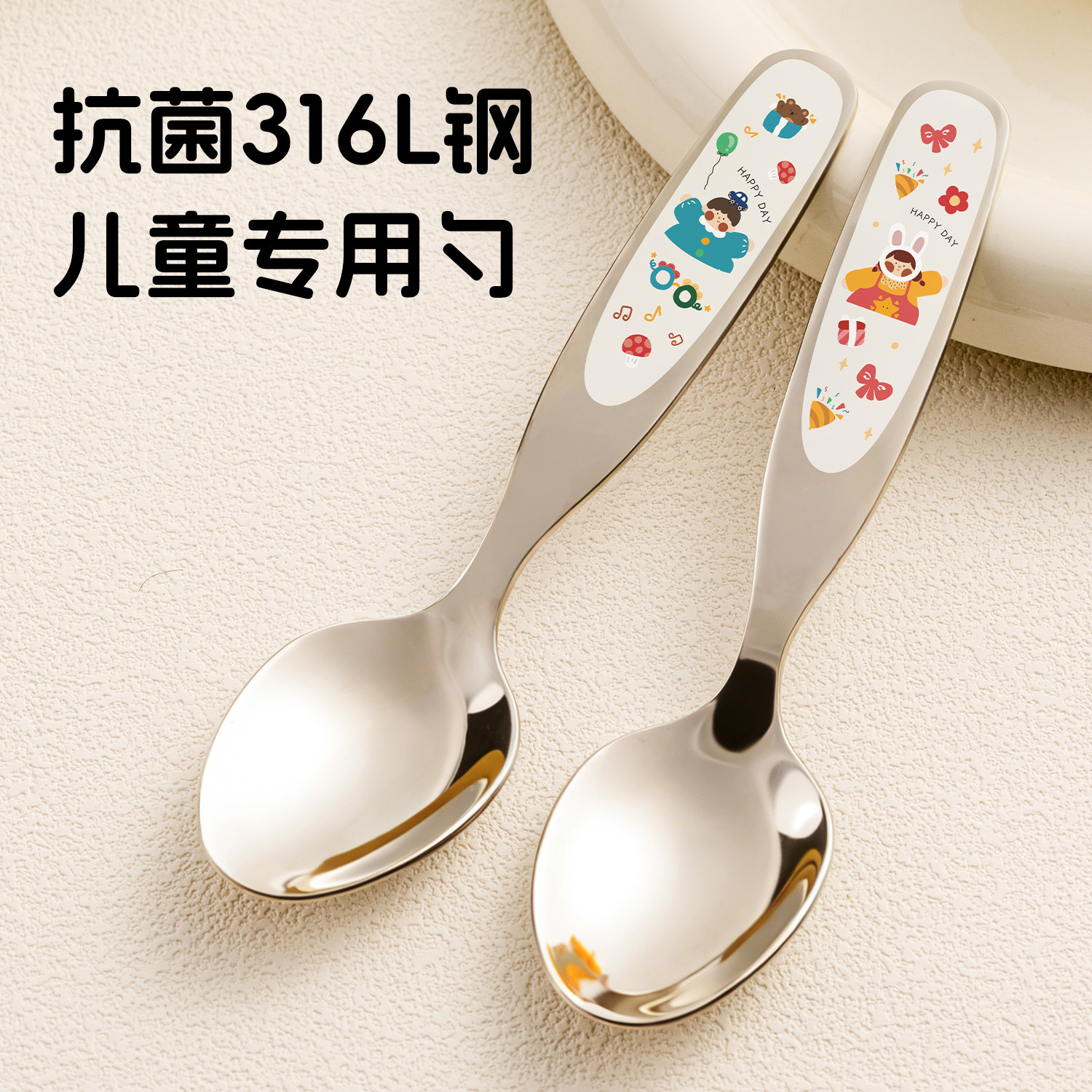 自主进食学习期儿童专用餐具图片