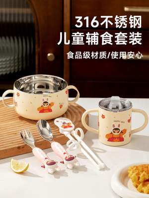 316不锈钢儿童碗宝宝吃饭专用辅食餐具套装自主进食训练筷防摔烫