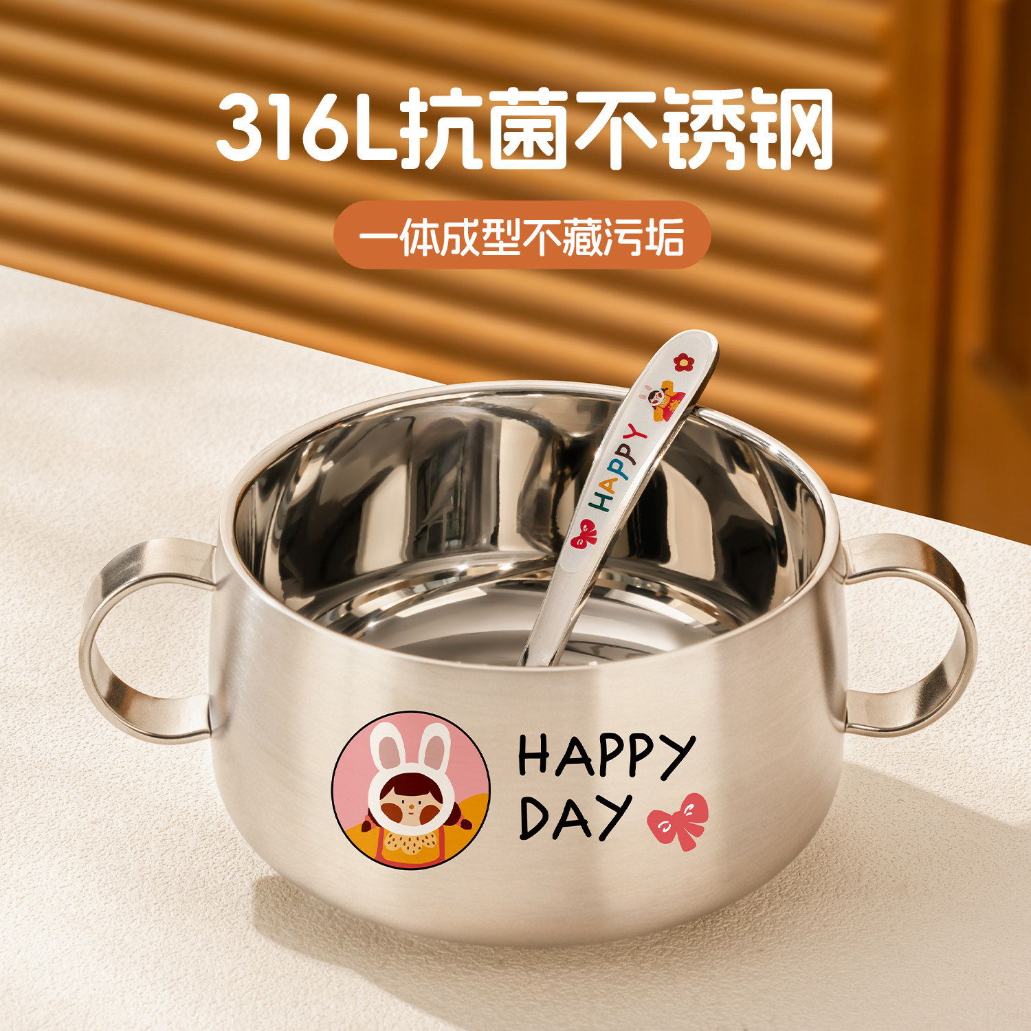 316L不锈钢儿童碗吃饭专用宝宝婴儿辅食碗3岁以上小孩餐具防烫碗