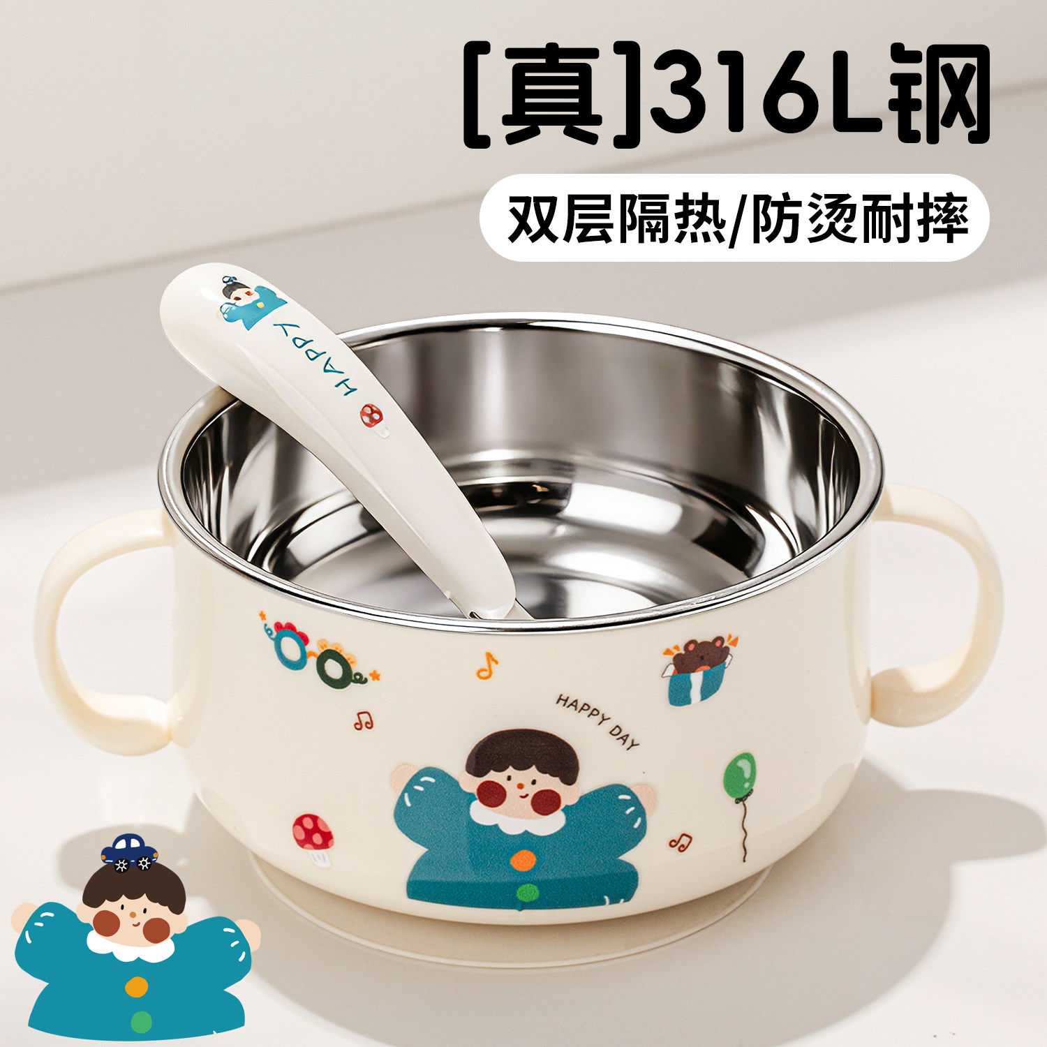 316不锈钢宝宝吃饭专用碗辅食碗1-3岁以上儿童碗食品级婴儿吸盘碗