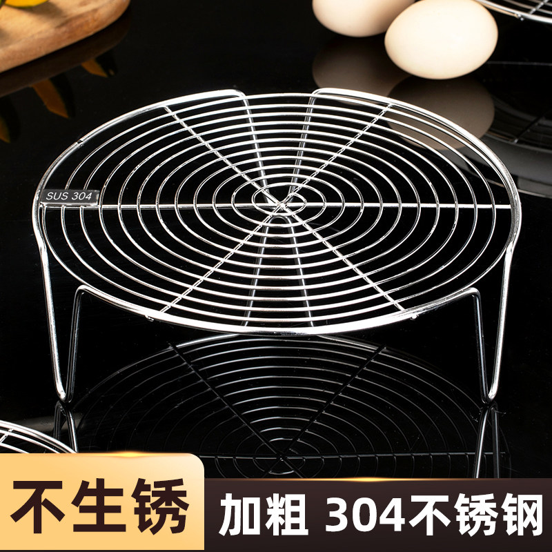 蒸架304不锈钢家用蒸屉隔水蒸菜支架蒸锅篦子炒锅高压锅蒸格蒸笼,餐饮具,餐具笼/架,淘宝优惠券,粉丝福利购,淘宝优惠卷