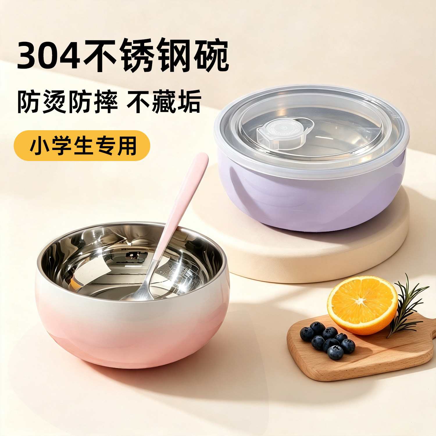 小学生渐变汤碗上学专用带盖图片