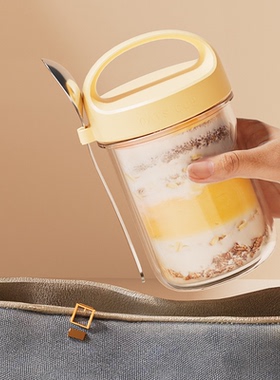 玻璃隔夜燕麦杯便携带盖勺沙拉奶昔杯早餐豆浆麦片杯子刻度酸奶杯