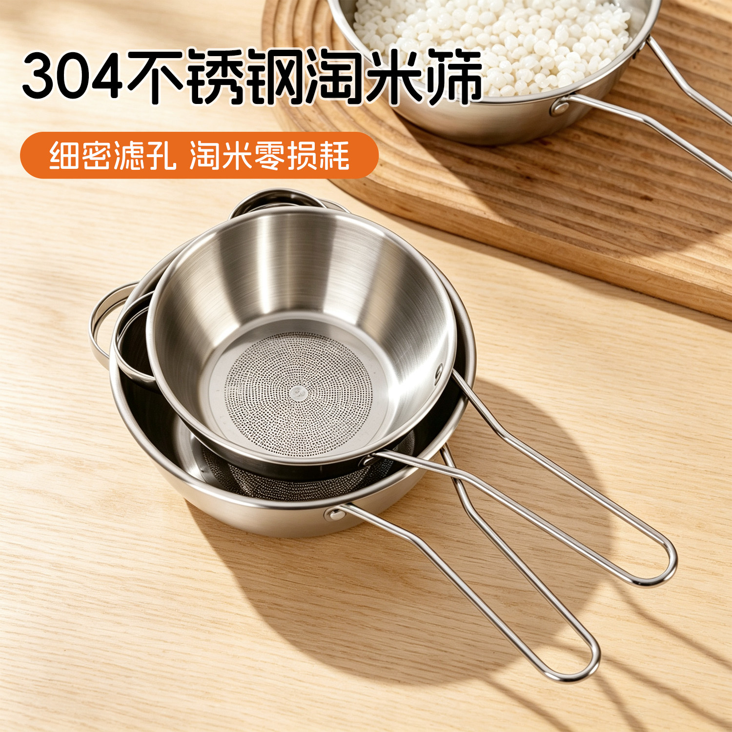 304不锈钢淘米神器多功能洗米筛勺洗菜篮水果沥水篮厨房过滤网筛