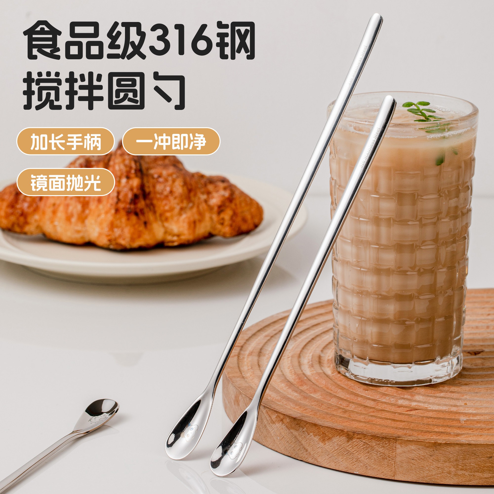 316不锈钢长柄勺子奶粉搅拌棒食品级咖啡勺子精致小勺子搅拌勺图片
