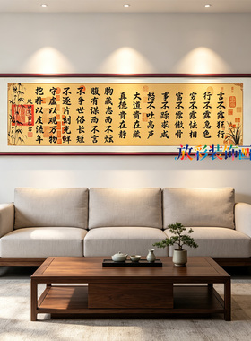 言不露狂行书法装饰画