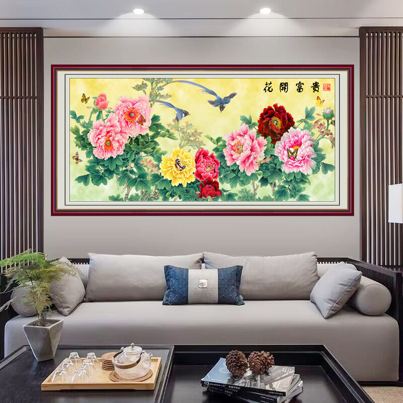 国画牡丹花开富贵装饰画客厅挂画沙发背景墙自粘贴画新中式九鱼图