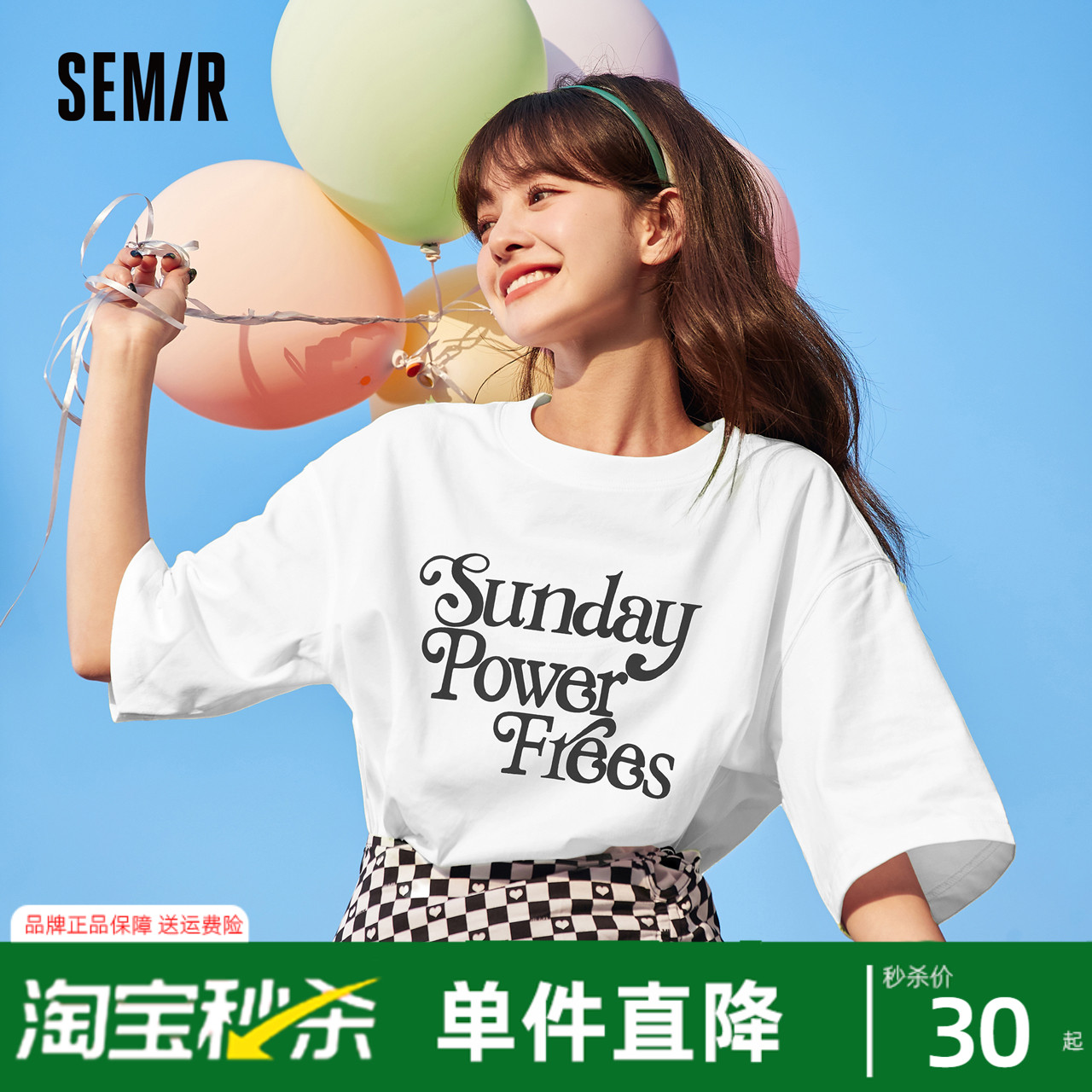 森马短袖T恤女中长款圆领落肩宽松简约2024新款夏时尚字母套头衫