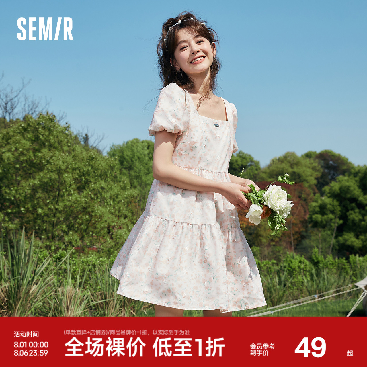 森马连衣裙女泡泡袖绣花碎花裙夏欧根纱公主裙小清新甜美新款2023