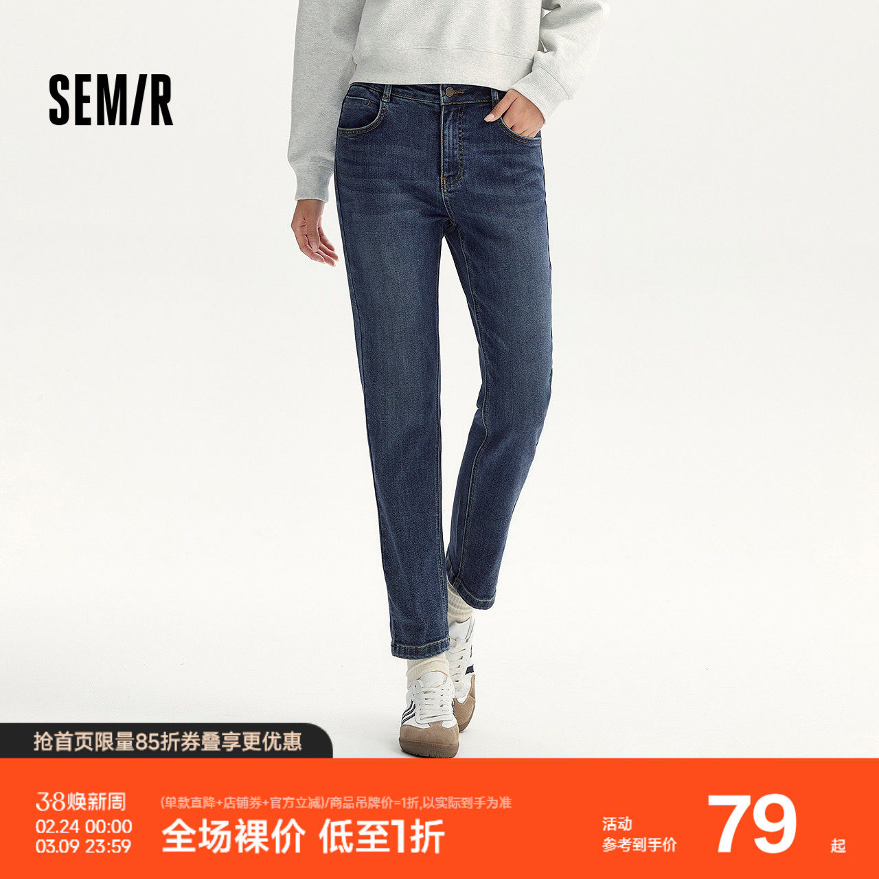 森柔牛仔|森马牛仔裤女磨毛长裤女士潮流秋休闲简约小直筒裤时尚 - 森马官方奥莱旗舰店出品