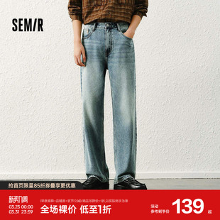春季 男款 宽松直筒长裤 青年复古水洗时尚 子 森柔 流行裤 森马牛仔裤