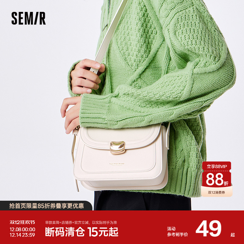 森马斜挎包女2023新款单肩包百搭女士质感女包通勤小方包圣诞包包