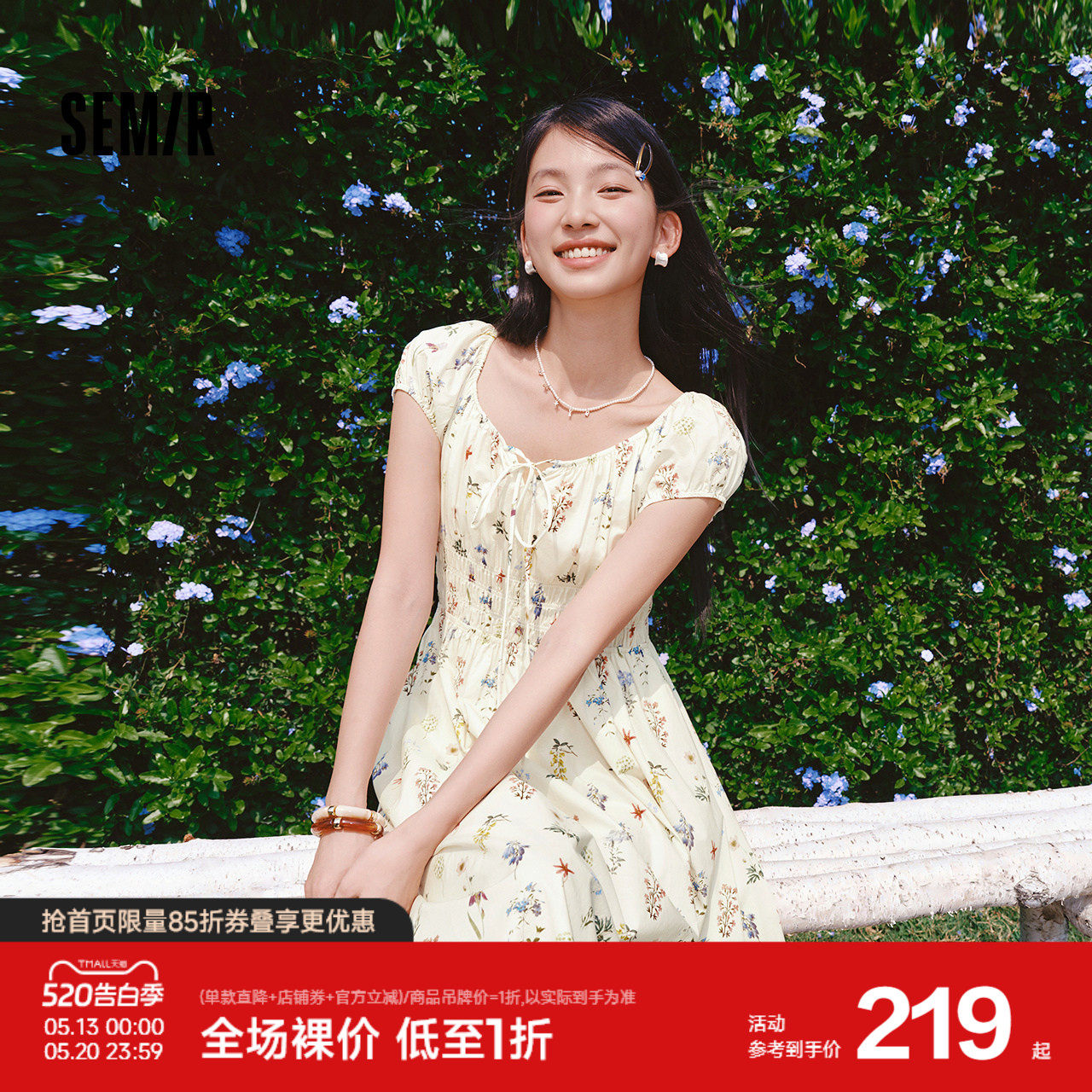 森马连衣裙女夏季镂空蝴蝶结收腰2026新款甜美优雅法式浪漫碎花裙