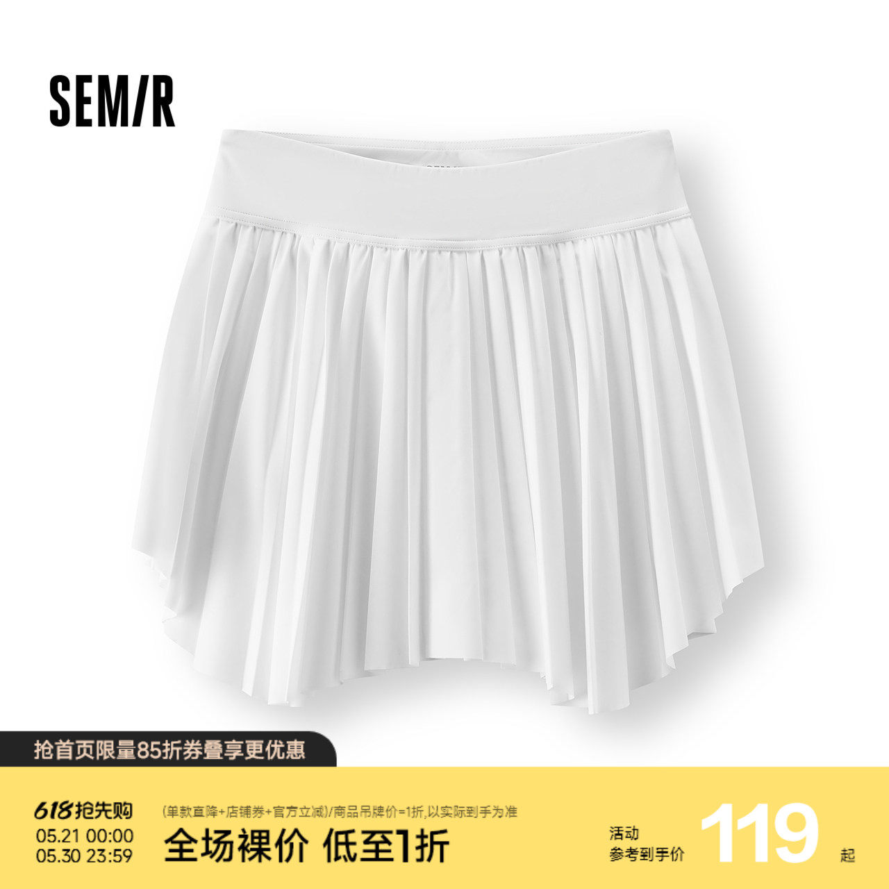 森马半身裙女夏吸湿速干2026新款简约设计感少女感运动风百褶短裙