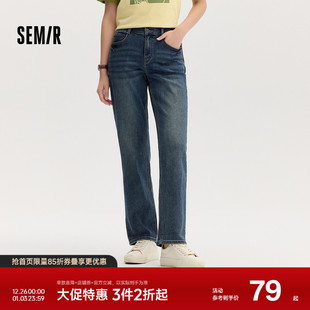 半松紧腰直筒裤 森柔牛仔 休闲秋季 女复古简约长裤 通勤 森马牛仔裤