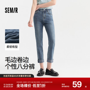 森马牛仔裤 卷边八分裤 女毛边小直筒裤 潮流夏季 显瘦 个性 森柔牛仔