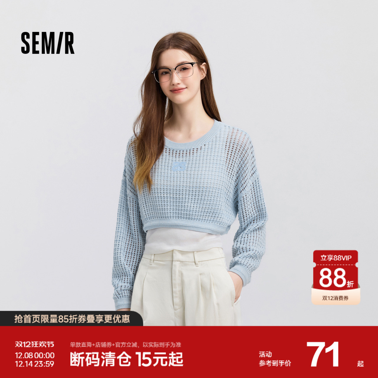 商场同款针织衫宽松春季两件套