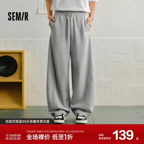 森马通勤针织宽松弯刀弧形裤男款